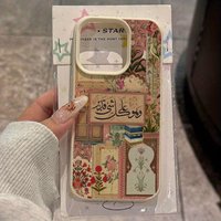 Vintage Floral Collage Print Lychee Texture Phone Case, Suitable for iPhone 17, 16, 15, Plus, Pro, Max Series Phones - Ideal for Gifting