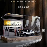 1/32 AE 86 Model with Miniature Scene of Japanese-style Fujiwara Tofu Shop Simulation Stereo Scene with Lighting Ornament Hobby