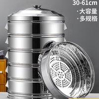 5 layer steam pot cooker 40cm Large capacity electric cooking pot steamer Pots for cooking Commercial Stainless steel steamer