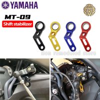 FOR YAMAHA MT-09 MT 09 moto accessories MT09 Tracer 2014 2015 2016 2017 2018 2019 2020 2021 2022 2023 Shift stabilizer Parts