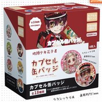 6 Bags/Box Of Animation Ground Binding Youth Huazijun Colorful Bar 75MM Badge Collection Card Anime Millet Gift