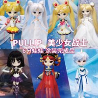 Genuine Pullip 1/6 Bjd Doll Sailor Moon Collection Fashion Doll Original Box Collect Model Toys Ornament Birthday Surprise Gift