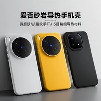 For Vivo X300 Ultra X 300 Pro Case For MagSafe Magnetic Matte Rock Sand Skin Feel Cover For VIVO X300 Shell Dustproof Bumper