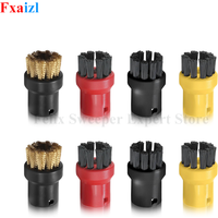 Steam Cleaning Brushes For Karcher SC1 SC2 SC3 SC4 SC5 SC7 CTK10 Nylon Small Round Brushes Replacement Cleaner Parts Accessories
