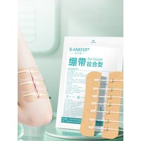 1pcs Zipper Tie Wound Closure Patch Hemostatic Patch Wound Fast Suture Zipper Band-Aid Outdoor Portable