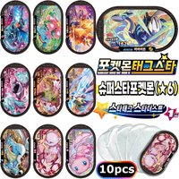 Korean 6 Star Mezastar Disk Card Superstar Tagstar For Pokemon Battle Trading Collectible Game Cards 포켓몬 태그스타 스타태그 스타더스트 1탄