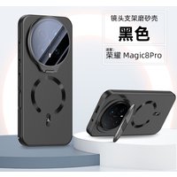 Magnetic Case For Honor Magic 8 Pro Fold Invisible Holder Camera Protection for Wireless Charging Shockproof Cover