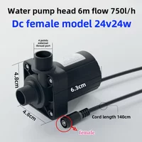 DC12V/24V DC brushless high temperature resistant mobile bathing machine water pump solar water heater submersible booster pump