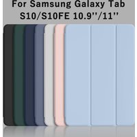 For Samsung Galaxy Tab S10/S10 FE 2023 11'' 10.9'' SM-X720 SM-X520 Tri-fold Flip Case Magnetic Stand PU Leather Protective Cover