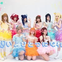 Lovelive Sunshine Cosplay Aqours Hop Stop Nonstop 5th Anniversary All Members Cosplay Costume Women Cute Dress Suit Custom Made
