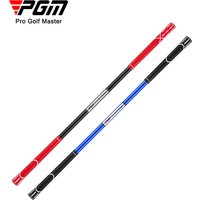 PGM Golf Swing Trainer Club Adjustable Magic Impact Stick Beginner Rhythm Trainer Indoor Match Warm-up Supplies Accessory HGB013