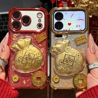 Suitable for IPhone 17 Phone Case IPhone 15 Pro Max Lucky Bag Sticker 16 Plus Color Silver Matte 14 2026 New Year 13 Lucky Bag