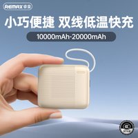 10000mAh mini Power Bank Built-in Cable Phone External Battery Powerbank Charger for iPhone Samsung Xiaomi Poco iPad