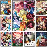 Anime H-Hells Paradise Poster Self-adhesive Art Room Entrance Restaurant Wall Decor Art Painting