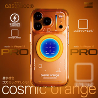 Original cas:pace Cosmic Orange Magnetic Phone Case Advanced Airbag Anti-fall Protective Cove Compatible with iPhone 17 Series