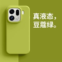 Case For Oppo Find X9 Pro Luxury Liquid Soft Silicone Comfortable Feel Built in Flocking Cover For Find X 9 X9Pro 5G Bumper