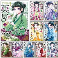 1PC Anime Manga The A-Apothecary Diaries Posters HD Print Vintage Wall Art Decor for Home Study Room