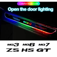 For MG ZR ZS HS GS GT EZS MG3 MG5 MG6 MG7 Hector Gundam Car Wireless LED Welcome Pedal Threshold Light passage Atmosphere lamp