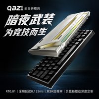 IPI QBZ Magnetic Keyboard Wired Aluminum Alloy 8k RT0.01mm Low Latency Gamer Keyboard Gasket Ergonomic Gaming Accessories Gifts