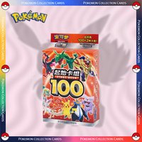 Pokemon Trade Cards Simplified PTCG Chinese Pre-set Starting Card Set 100 Sword Shield Card Battle Game Toys Gifts