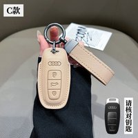 Smart Car Key Remote control Case Covers Shell Fob For Audi Q8 A6 A3 A8 C8 S6 RS6 A7 S7 RS7 RSQ8 8Y D5 4N RS E-tron GT Q4 Q7 4M