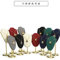 Supre Mini Bust Display Stand Metal Velvet Jewelry Display Holder for Jewelry Necklace Display