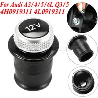 12V Car Cigarette Lighter Cover Chrome Plated Cigarette Lighter Plug For Audi A3 A4 A5 A6L Q3 Q5 RS7 4H0919311 4L0919311