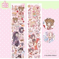 WAKAWAKA Cute Character Sticker Vintage Showa Deco Sticker for DIY Die-Cut Journal Guka Craft and Scrapbook Embellishment