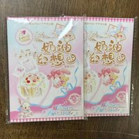 Cute Stickers Cream Fantasia Stickers Book Style Cut Film Stickers Collage Decoration Diary Daily Diy Handbook Material SSSS
