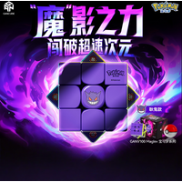 New Genuine PokéMon GAN V100 Maglev Gengar Greninja Varian Squirtle Branded Magnetism Magic Cube Toys Holiday Gift Collectible