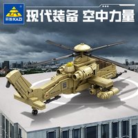 Military Helicopter Building Blocks Set Small Particles Children's Puzzle Assembly Educational Toy