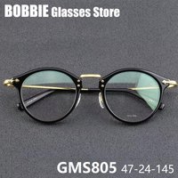 Japanese Handmade Classic Round Glasses Frame Men Acetate Titanium Eyeglasses Women Retro Spectacles Fashion GMS105 Eyewear New