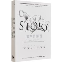 The Anatomy Of Stories Second Edition Learn The Art Of Storytelling From The Godfather Of Hollywood Screenwriters And Create Un