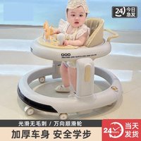 Baby Walker for 7-18 Months with 6 Music Anti-Tip Design Sit and Push Learning Boys Girls