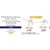Fivestar FS710348 1/700 WWII IJN Type 96 25mm Single AA Gun 3D Printing (30 set)