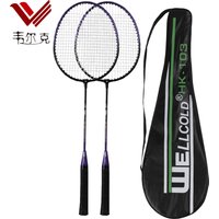 Iron Alloy Badminton Rackets Tough Durable Double Badminton Racket Set Ultra-light With Carrying Bag By Beginners