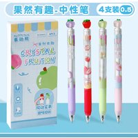 4PCS Funny Cute Frozen Pen ST Quick-drying Silicone Sheath 0.5mm Brush Title Signature Black Pen Kawaii Stationery Gel Pen Set