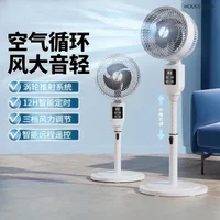 Electric Fan New Floor-standing Household Vertical Silent Remote Control Large Wind Turbine Convection Fan Air Circulation Fan