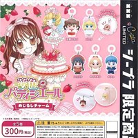 C Pla Limited Edition Q Version Character Keychain Yumeiro Patissiere Gashapon Toy For Adult Anime Collectors Bag Decor Pendant