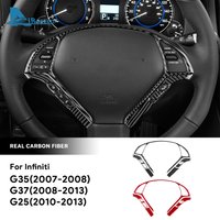 Real Soft Carbon Fiber Sticker For Infiniti G25 2010-2013 G35 2007 2008 G37 2008-2013 LHD RHD Steering Wheel Button Frame Trim