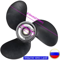 12 Spline Tooths 8-9.8HP Aluminum Alloy 3 Blades 3B2W64517-1 8.5X9 Outboard Propeller Boat for Tohatsu Nissan-Mercury Black