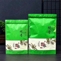 1Pc/Lot High Quality Chinese Tieguanyin Zippe Bags For Exhibition Hall Shelf Decoration Pattern NO Dongding Zipper Bag