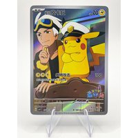 4 PCS Chinese Pokemon Cards Sprigatito Fuecoco Quaxly Captain Pikachu Rare Holographic PKM PTCG Card Trading Card Game