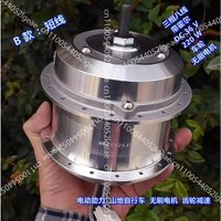 AliExpress NONE Electric Assisted Mountain Bike, DC Brushless Wheel Motor, One-way Clutch Gear Reduction Motor