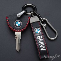 Keychain Car Key Case Cover For BMW F800GS C400X S1000rr R1200GSG310gs Smart Remote Protector Bag Auto Protector Accessories