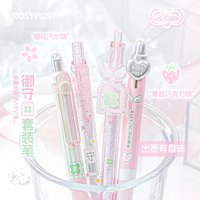 Lucky Grass Scented Neutral Pen Ins Scented Press Brush Question Pen Quick Drying Smooth Neutral Pen Pens for Writing Pen Gel