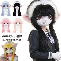 Fursuit Kigurumi Twintails Sheep Furry Cosplay Costume Head Base Comiket Rubbit Doll Cat Kig Role-playing Animal Head Mask