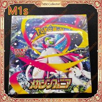 【In Stock】Original Pokemon DIY M1S/M1L/M2/M2A/M3/M4/M5 Japanese PTCG-Series Booster Box Collection Collection Card toys Gift