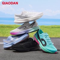 QIAODAN Qinghong FREE Men's Running Shoes 2026 Lightweight Training Sneakers Shock Absorbing Breathable Sport Shoes QDB023262269