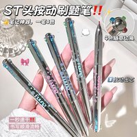 6pcs St Head Press Brush Question Pen Set Gender-neutral Pen Brush Question Pen Color Hand Account Pen Black Pen Ballpoint Pen